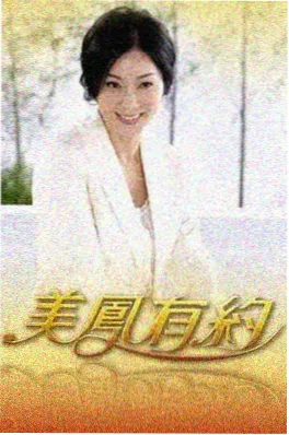 慢火厨房 综艺海报