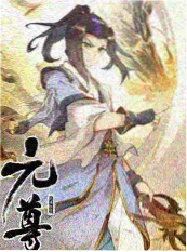 十分钟悬案 综艺海报
